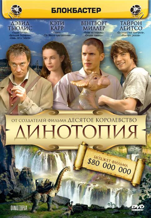 Постер сериала